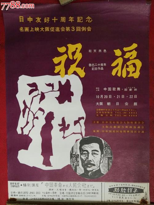 呉大学学士毕业证